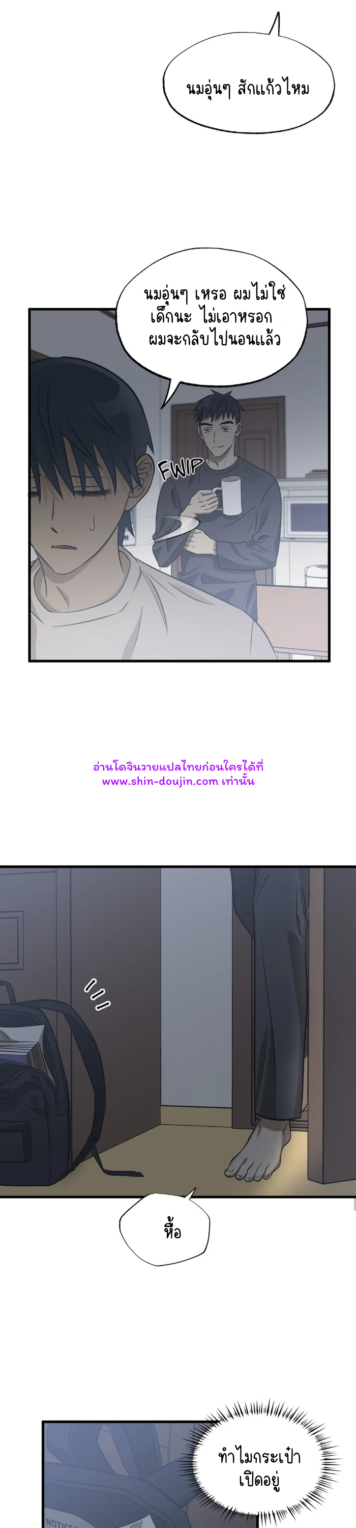 Comes In Threes EP 21